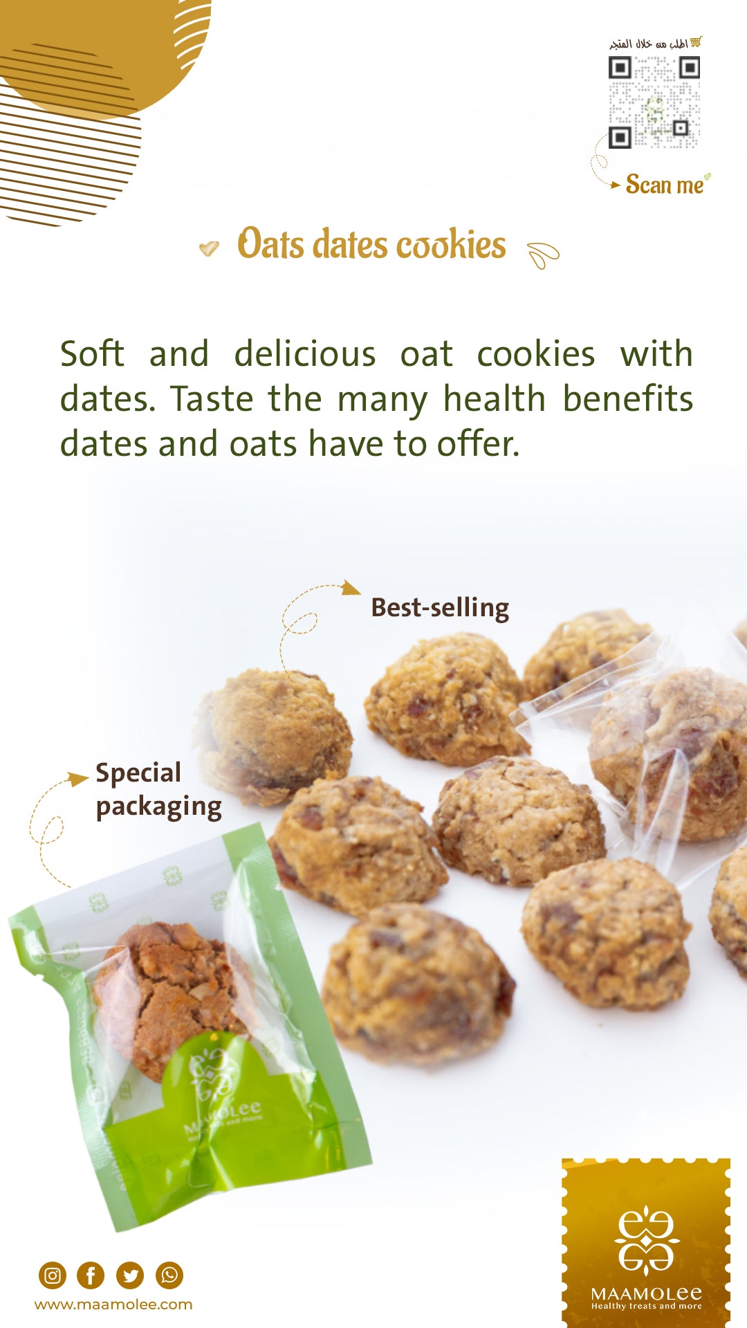 Oats dates cookies كوكيز الشوفان والتمر