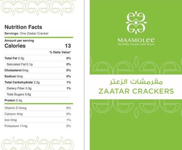 Zaatar vegan crackers  رقائق الزعتر النباتية